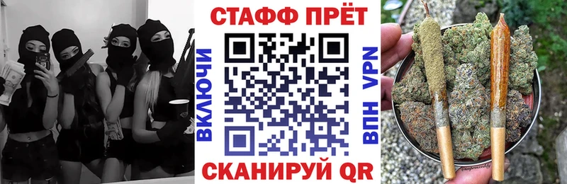 Купить наркотики цена Осташков Канабис  COCAIN  OMG сайт  ГАШИШ  A-PVP 