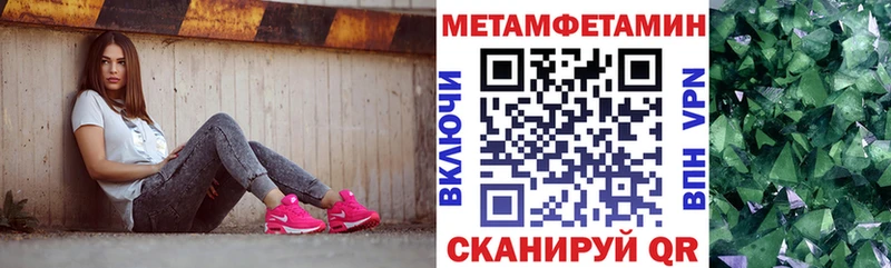 АМФ 97% закладки Осташков