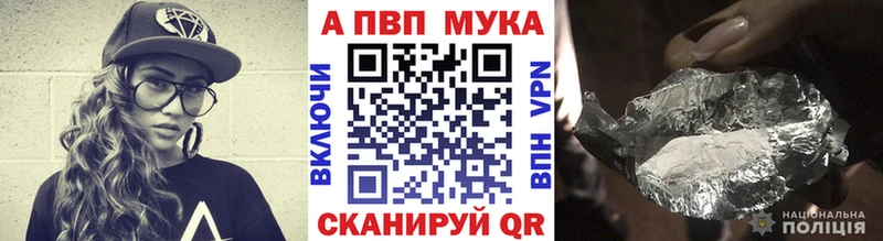 Alpha-PVP Crystall  купить   Осташков 