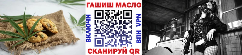 Canna-Cookies конопля  Осташков 