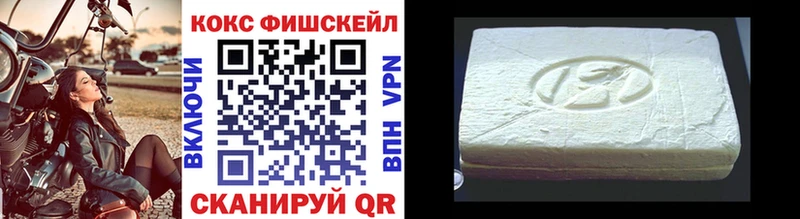 Cocaine 97%  Осташков 