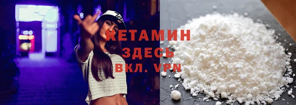 кокаин Лиски