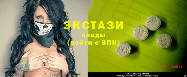 кокаин Лиски