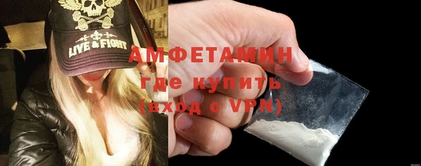 кокаин Лиски