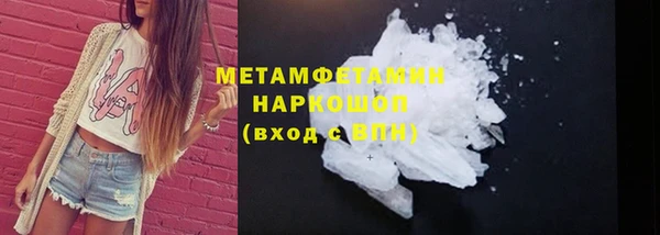 хмурый Липки