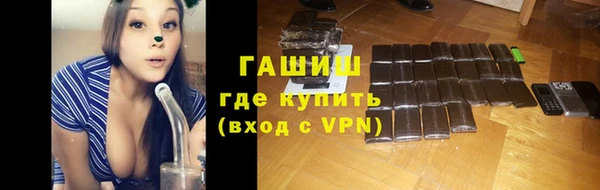 кокаин Лиски