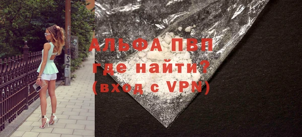 кокаин Лиски