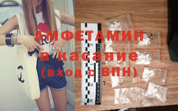 хмурый Липки