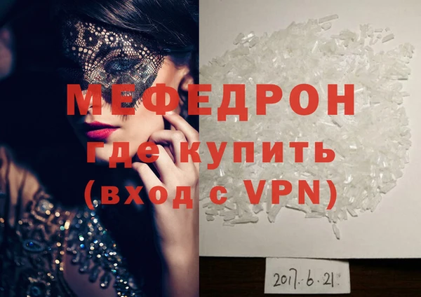 кокаин Лиски