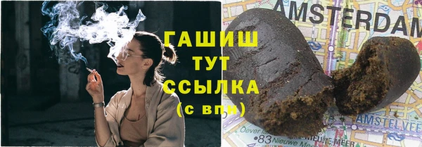 кокаин Лиски