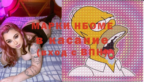 гидра Покров