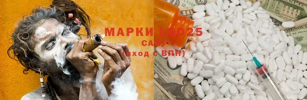 кокаин Лиски