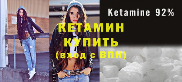 кокаин Лиски