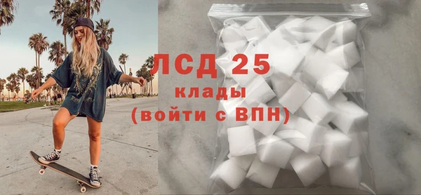 кокаин Лиски
