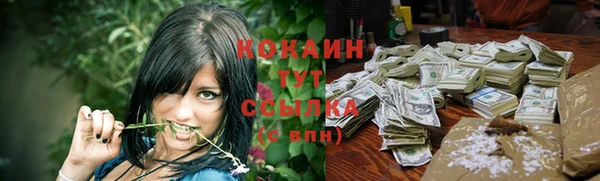 прущие крисы Лихославль