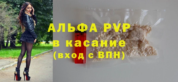 кокаин Лиски