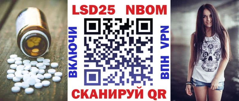 сколько стоит  Осташков  ЛСД экстази кислота 