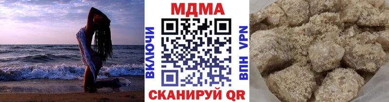 МДМА crystal  Осташков 