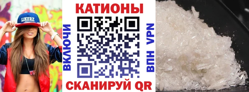 МЯУ-МЯУ кристаллы  продажа наркотиков  Осташков 