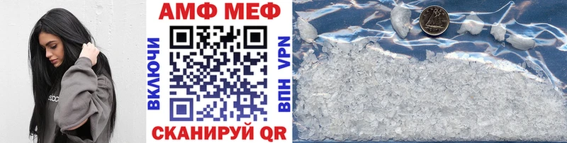 купить  цена  Осташков  МЕТАМФЕТАМИН кристалл 