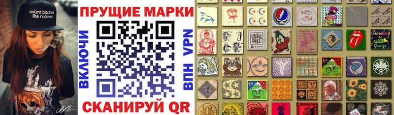 Наркотические марки 1,5мг  Осташков 