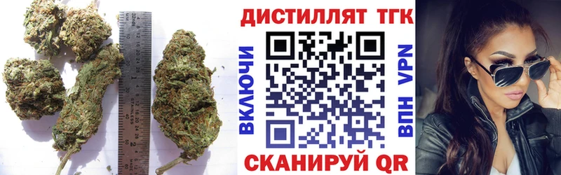 Дистиллят ТГК гашишное масло  Осташков 